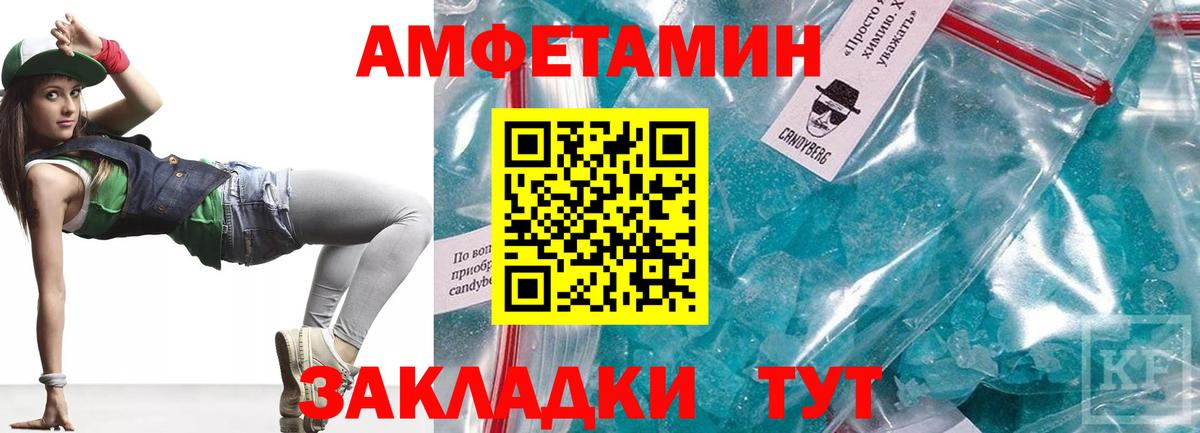 Ухта  Амфетамин  Вход с VPN  АМФЕТАМИН VHQ 