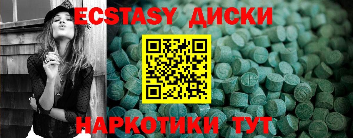 ЭКСТАЗИ  Экстази Philipp Plein  Ухта  Вход с VPN  Ecstasy Дубай 