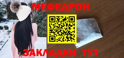 прущие крисы Бугуруслан
