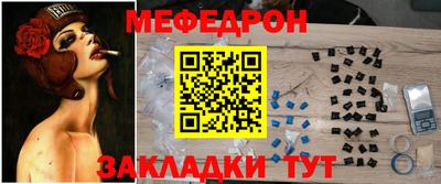 прущий лед Будённовск