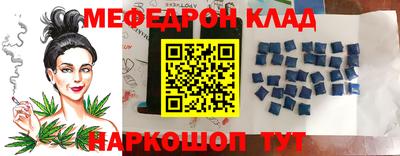 прущие крисы Бугуруслан