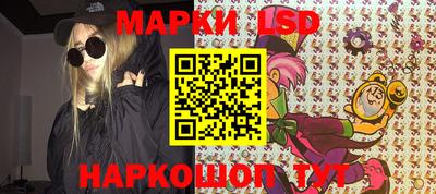 прущий лед Будённовск