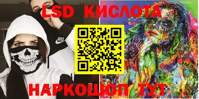 прущие крисы Бугуруслан