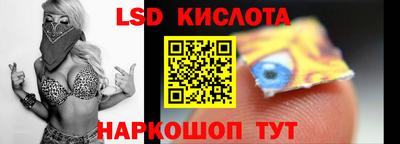 прущий лед Будённовск