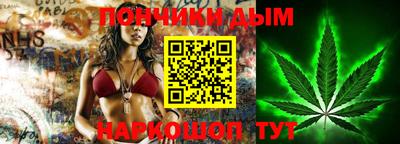 каннабис Бузулук