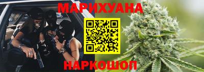каннабис Бузулук