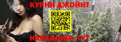 каннабис Бузулук