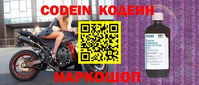 прущий лед Будённовск
