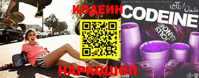 прущий лед Будённовск