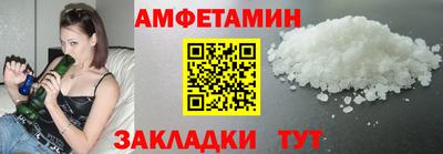 прущий лед Будённовск