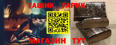 каннабис Бузулук