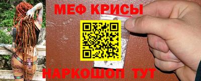 прущий лед Будённовск