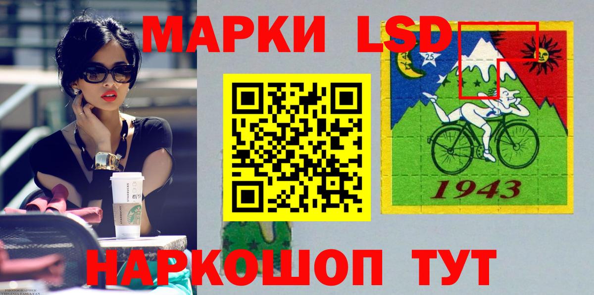 Лсд 25 экстази кислота  Вход с VPN  omg сайт  Ухта  ЛСД экстази ecstasy 