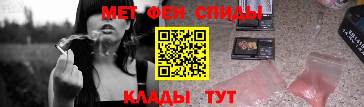 Метамфетамин винт  Вход с VPN  Ухта 