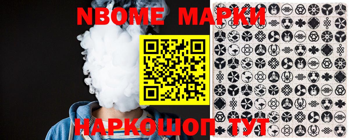 Наркотические марки 1,8мг  Вход с VPN  Ухта 