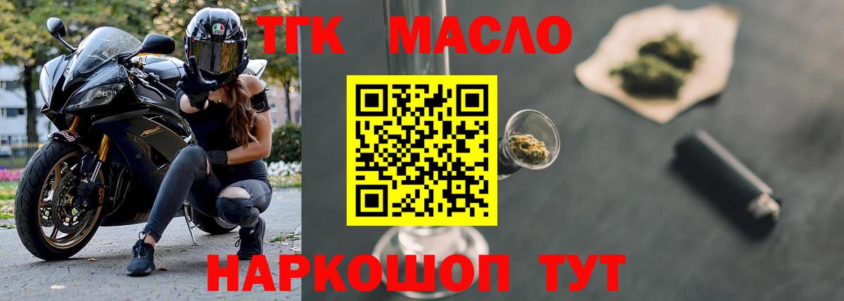 Дистиллят ТГК концентрат Ухта