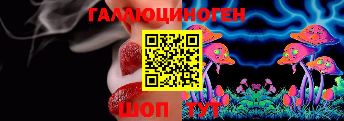 Галлюциногенные грибы мицелий Ухта