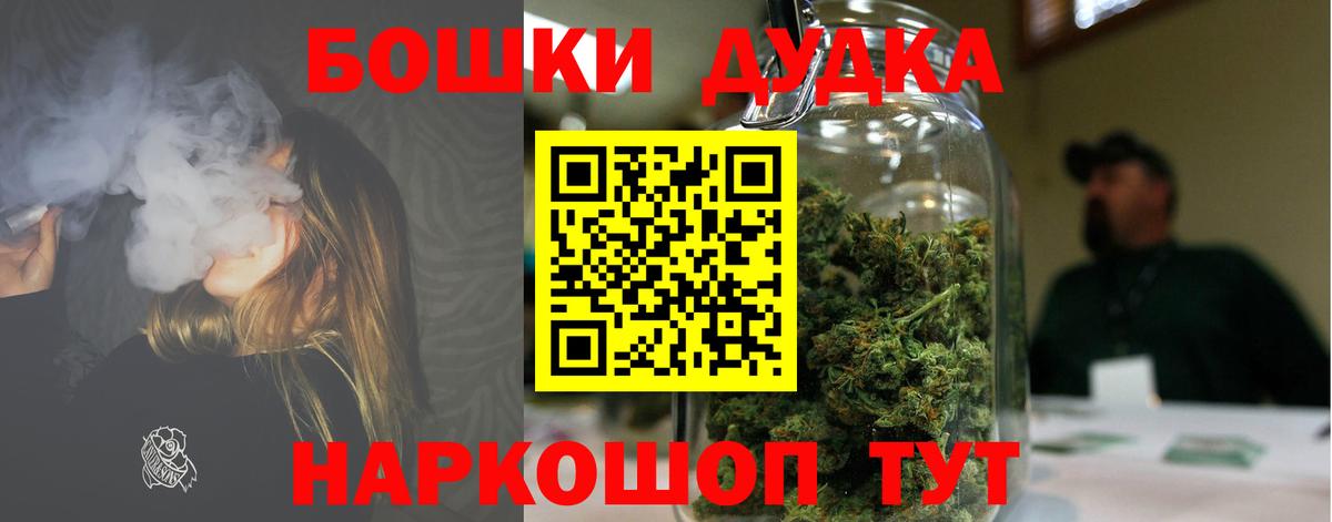 Конопля OG Kush Ухта